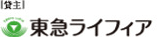 東急ラフィア