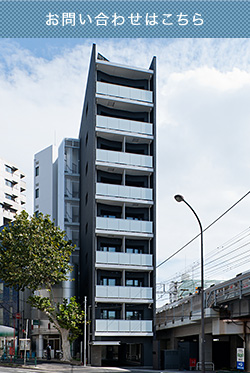 お問い合わせはこちら