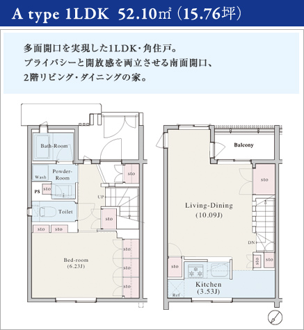 A type 1LDK  52.10m2（15.76坪）