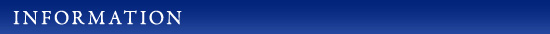 インフォメーション