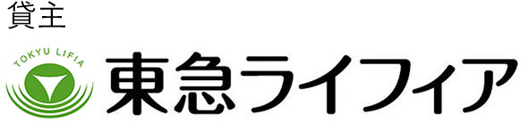 東急ライフィア