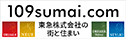 東急株式会社の住まい　物件情報はこちら