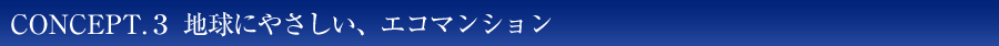 上質な時間を過ごすための防音対策