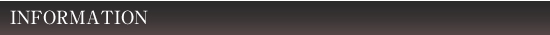 インフォメーション
