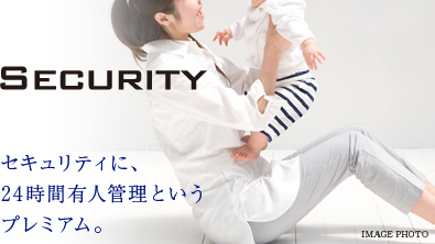 SECURITY